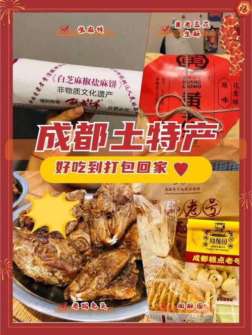 陈梓凡四川成都特产美食-陈梓凡的名字的含义是?