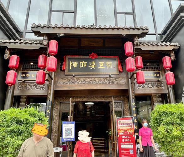 陈梓凡四川成都美食特产-陈梓凡的名字的含义是?