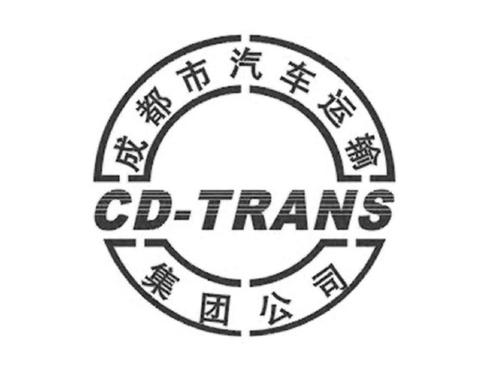 成都交通运输网站官网（成都交通运输官网首页）