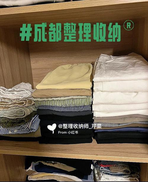 成都家庭收纳整理（成都家庭收纳整理店）