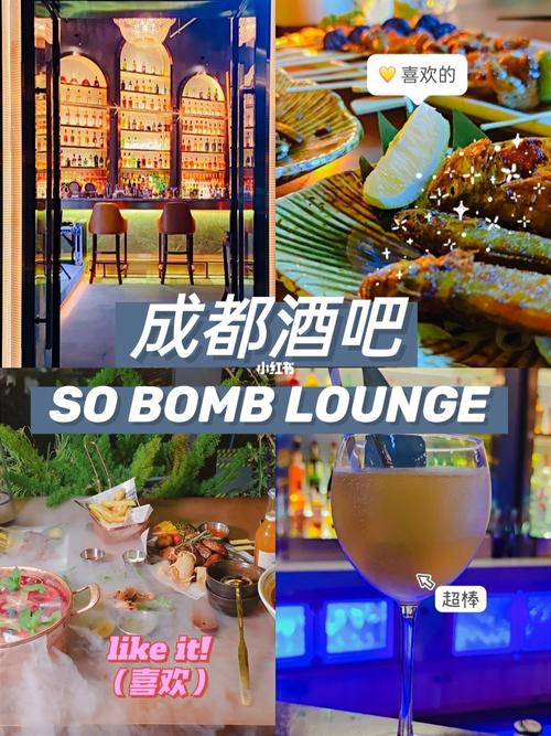 成都美食酒吧-成都美食酒吧排名