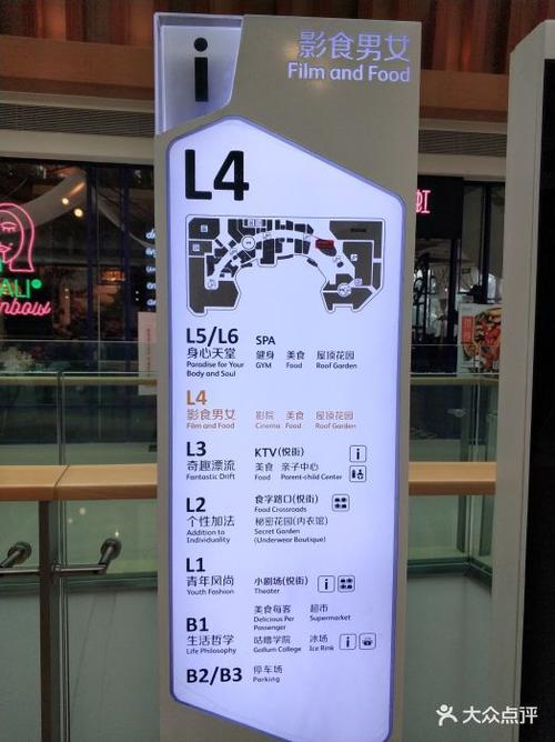 成都大悦城美食北京（成都大悦城餐饮品牌分布图）