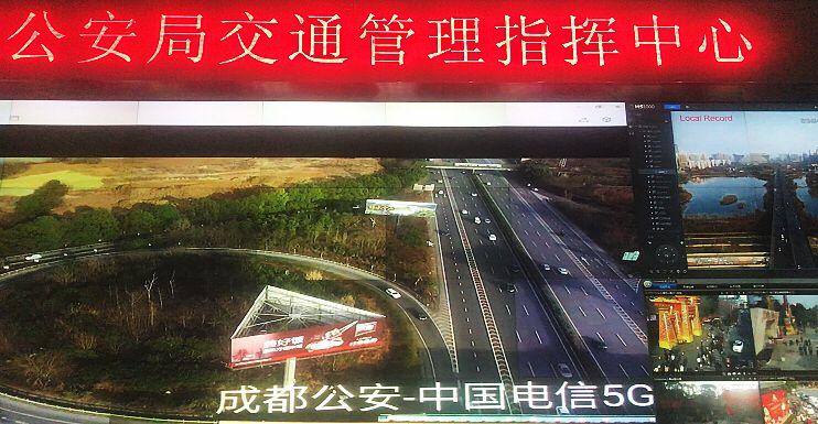 成都交通道路最新消息新闻报道-成都交通道路最新消息新闻报道图片