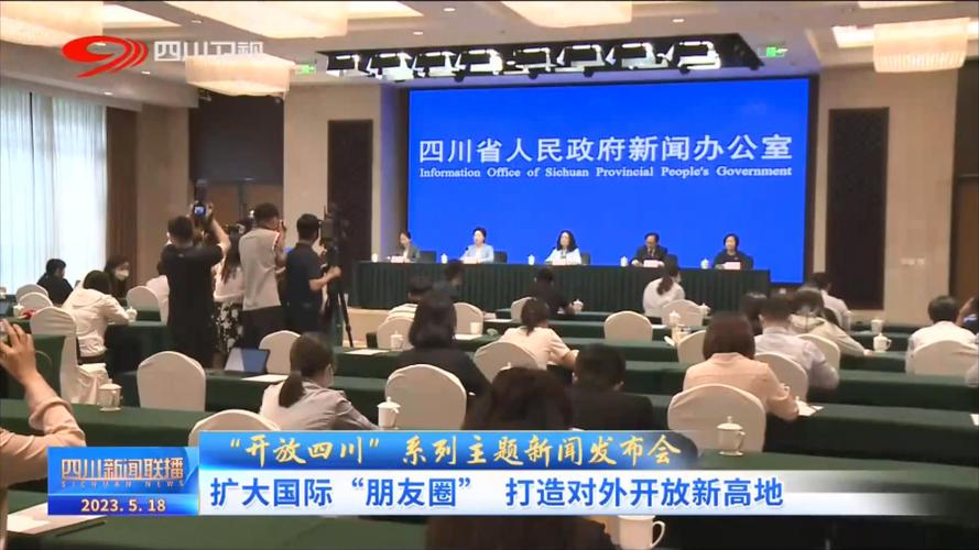 成都交通最新发展消息新闻-成都交通最新发展消息新闻联播