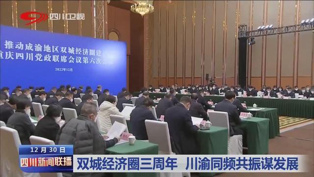成都交通最新发展消息新闻-成都交通最新发展消息新闻联播