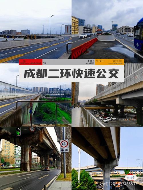 成都交通最新发展消息查询-成都交通最新发展消息查询电话
