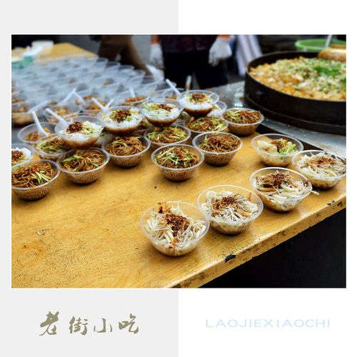 成都老街美食攻略-成都老街美食一条街