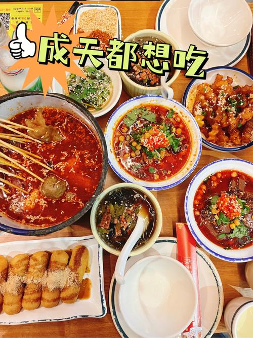 到成都吃什么美食（成都吃什么美食最出名）