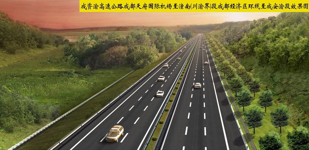 成都道路交通情况最新-成都道路交通情况最新消息