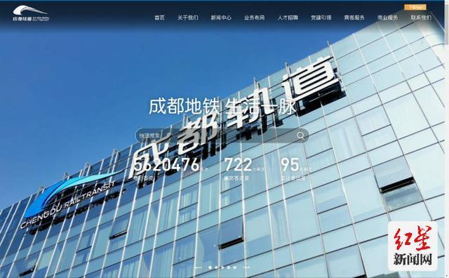 成都交通信息网站官网首页（成都交通官网查询系统）