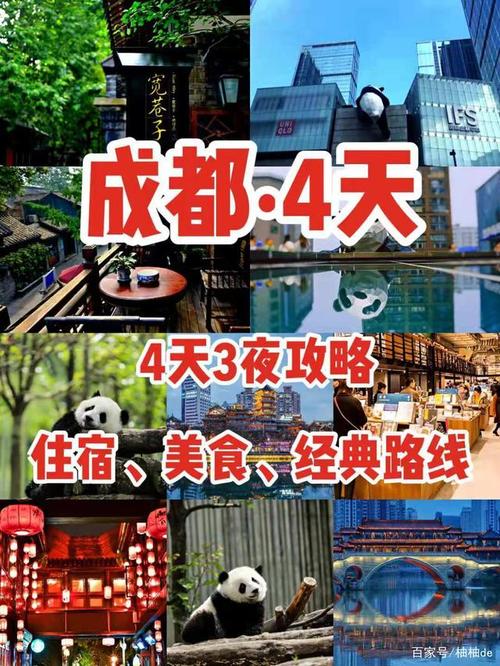 成都旅游景点需要预约吗-成都旅游景点需要预约吗现在