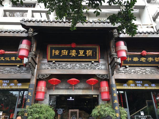 成都青羊宫附近美食-成都青羊宫附近美食攻略
