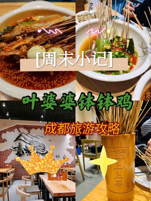 成都美食都有什么（成都美食都有什么特点）