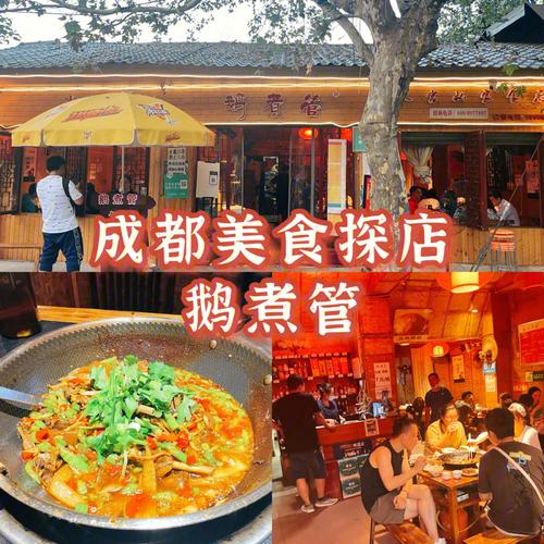 成都琉璃场美食-成都琉璃场美食推荐