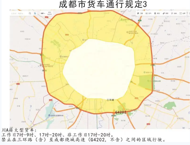 成都限行的处罚（成都限行处罚会叠加吗）