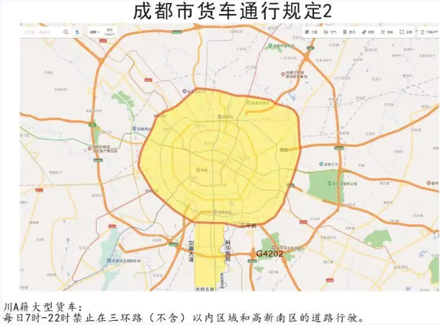 成都交通限行新规定最新（成都交通限行新规定最新消息）