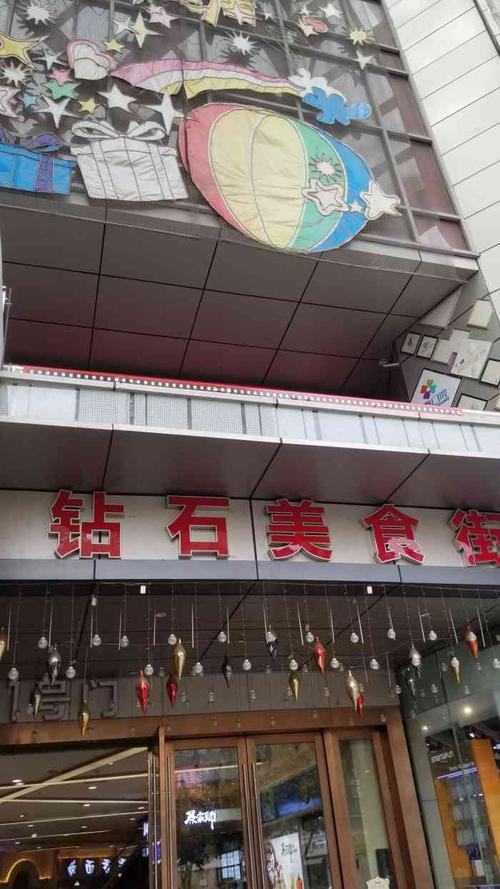 成都钻石广场美食-成都钻石广场美食街在哪里