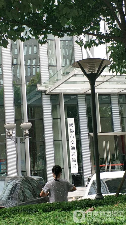 成都交通局官网查询系统地址（成都交通管理局官网）
