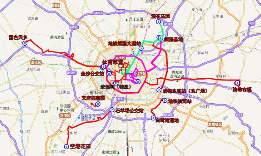 成都出行方案-成都 出行