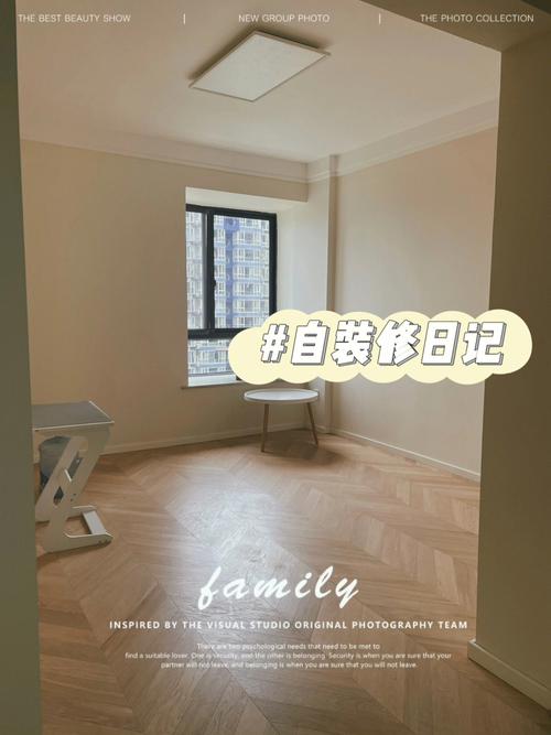 成都装修日记（成都装修知乎）