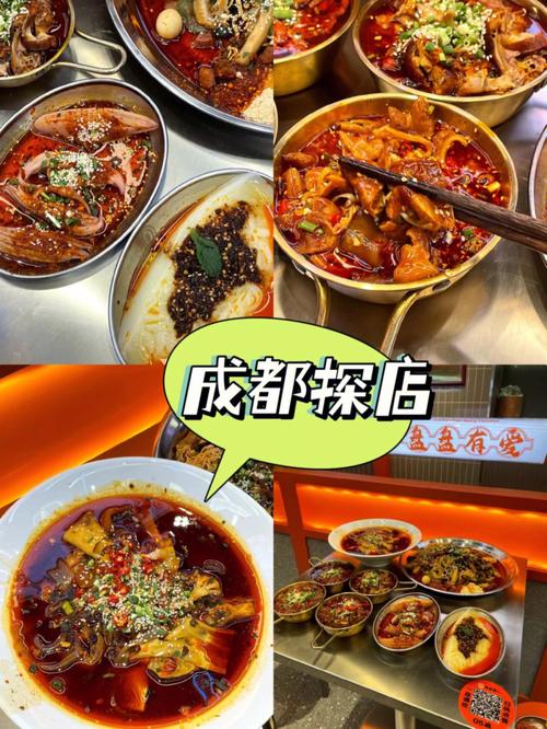 成都美食栏目排名-成都美食栏目排名榜