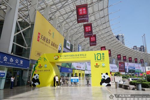 成都食品交易会（成都食品市场）