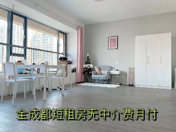 成都租房中介收费（成都租房中介费一般收多少）