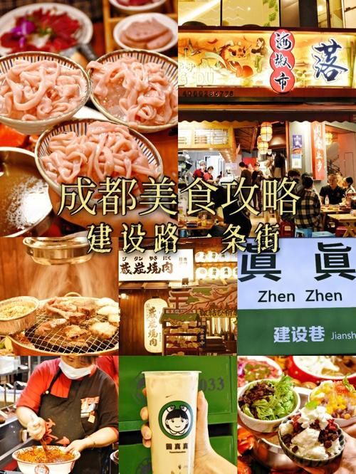 成都地铁1号线美食景点（成都地铁1号线沿线美食）