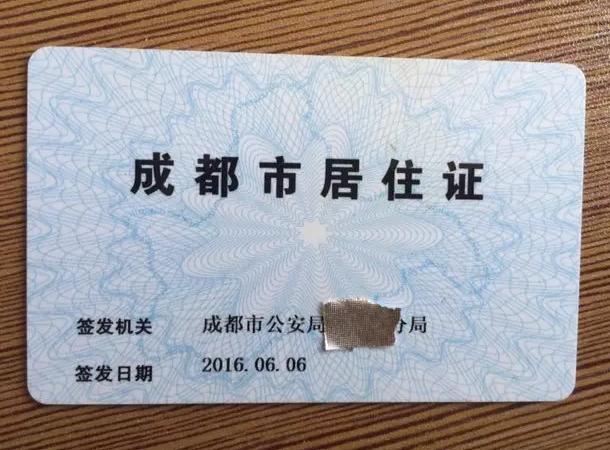 成都现在出行需要开证明吗-成都现在出行需要开证明吗最新