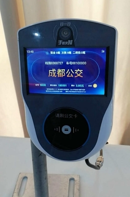 成都坐车用什么app-成都坐车用什么二维码