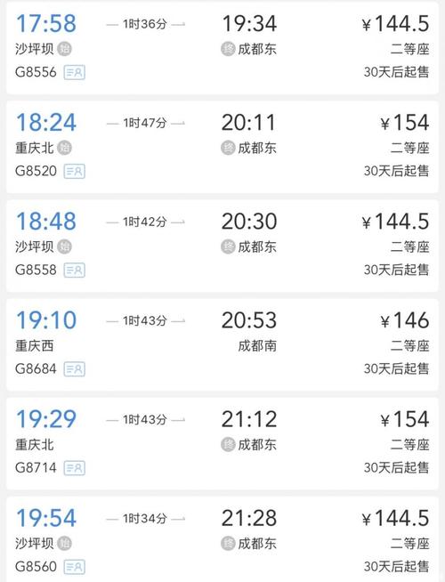 成都坐车到重庆要多久-成都坐车到重庆要多久时间