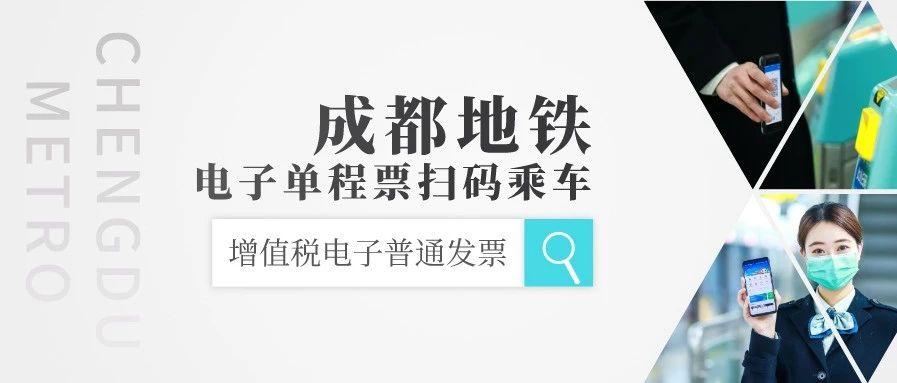 现在在成都坐车需要什么证件-现在在成都坐车需要什么证件和手续