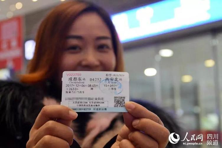 成都出高铁站需要哪些证明-成都出高铁站需要哪些证明材料