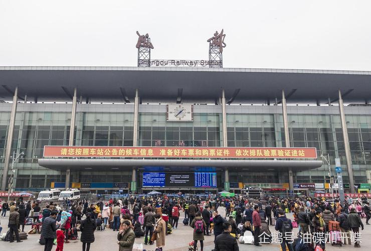 进成都火车站需要什么-进成都火车站需要什么手续