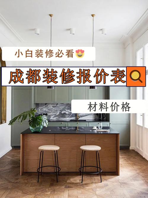 成都装修怎么买建材好呢（成都装修主材在哪里买）