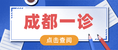 成都出城需要蓉疫通吗-成都出城需要证明吗