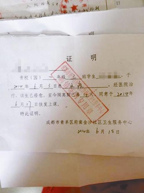 出成都要开什么证明-出成都要开什么证明才能出去