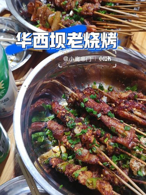成都华西坝附近美食-成都华西坝附近美食推荐