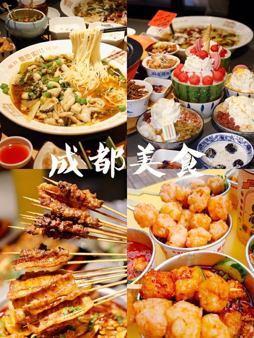 成都有什么著名小吃（成都有哪些出名小吃）