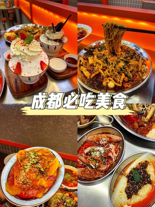 成都南延线美食-成都南延线有什么好玩的