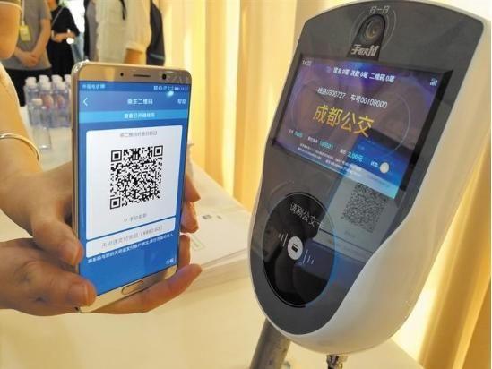 成都公交用哪个app扫码乘车-成都公交用哪个app扫码乘车便宜