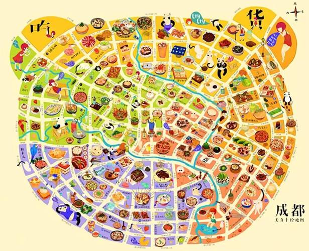 成都美食之（成都美食之旅路线）