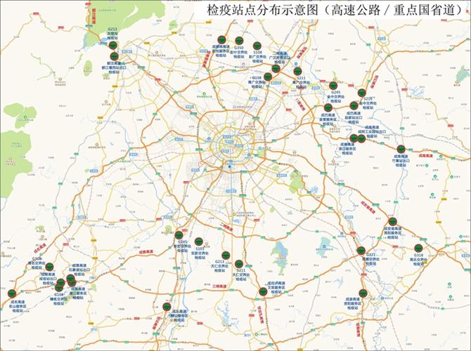 成都交通出行情况最新消息今天（成都交通道路最新消息）