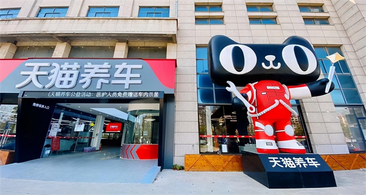 成都装修天猫汽车门店-成都装修天猫汽车门店地址