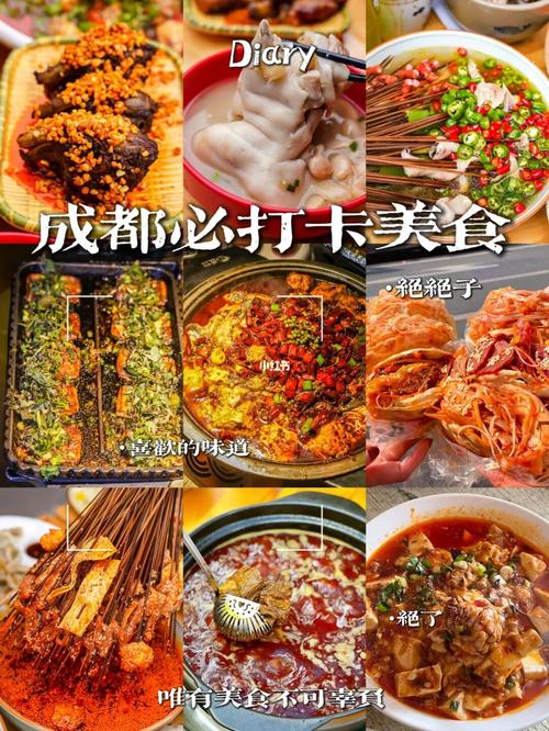 成都美食培训那家好-成都美食培训口碑最好的是哪家