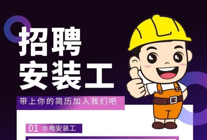 成都装修业务员招聘-成都装修业务员招聘信息