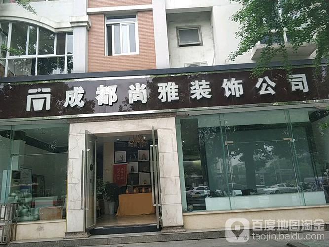 成都装饰装修承包工程-成都装饰装修承包工程公司