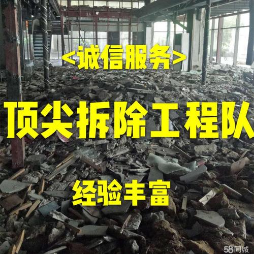 成都装修建渣清运费-成都装修建渣清运费标准