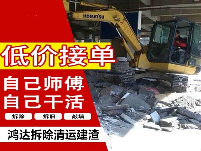 成都装修建渣清运费-成都装修建渣清运费标准