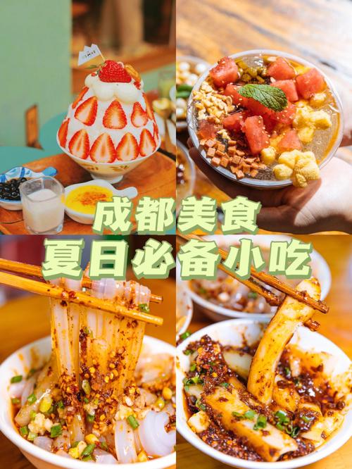 成都市中心美食推荐（成都市中心的美食）